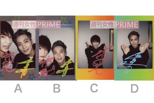 ふたりが撮影したサイン入り写真を計4名様にプレゼント。この記事の中で画像をクリックすると募集告知のページにとびます（応募締め切りは2018年2月20日消印有効です）