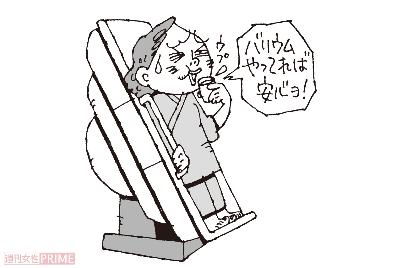 胃がんはバリウムをやっていればOK（イラスト／小島サエキチ）