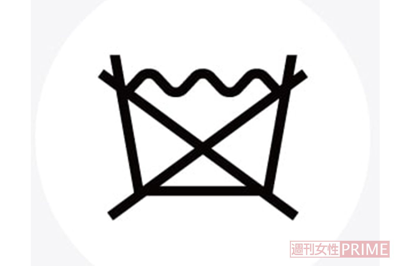 右の「水洗いNG」マークがついた衣類には、そもそも洗剤が使えないのでご注意を!