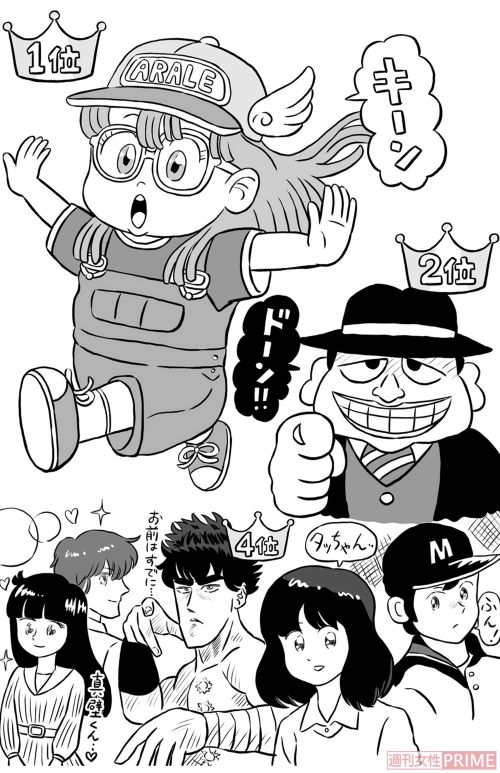 イラスト／ミヤギトオル