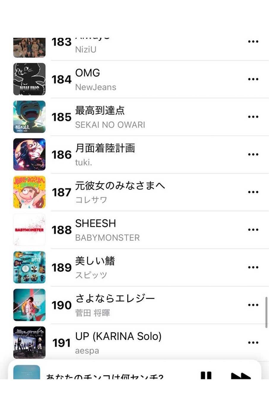 “下ネタ曲”を聴いている表示が映り込んでいる『tuki.』の投稿（Xより）