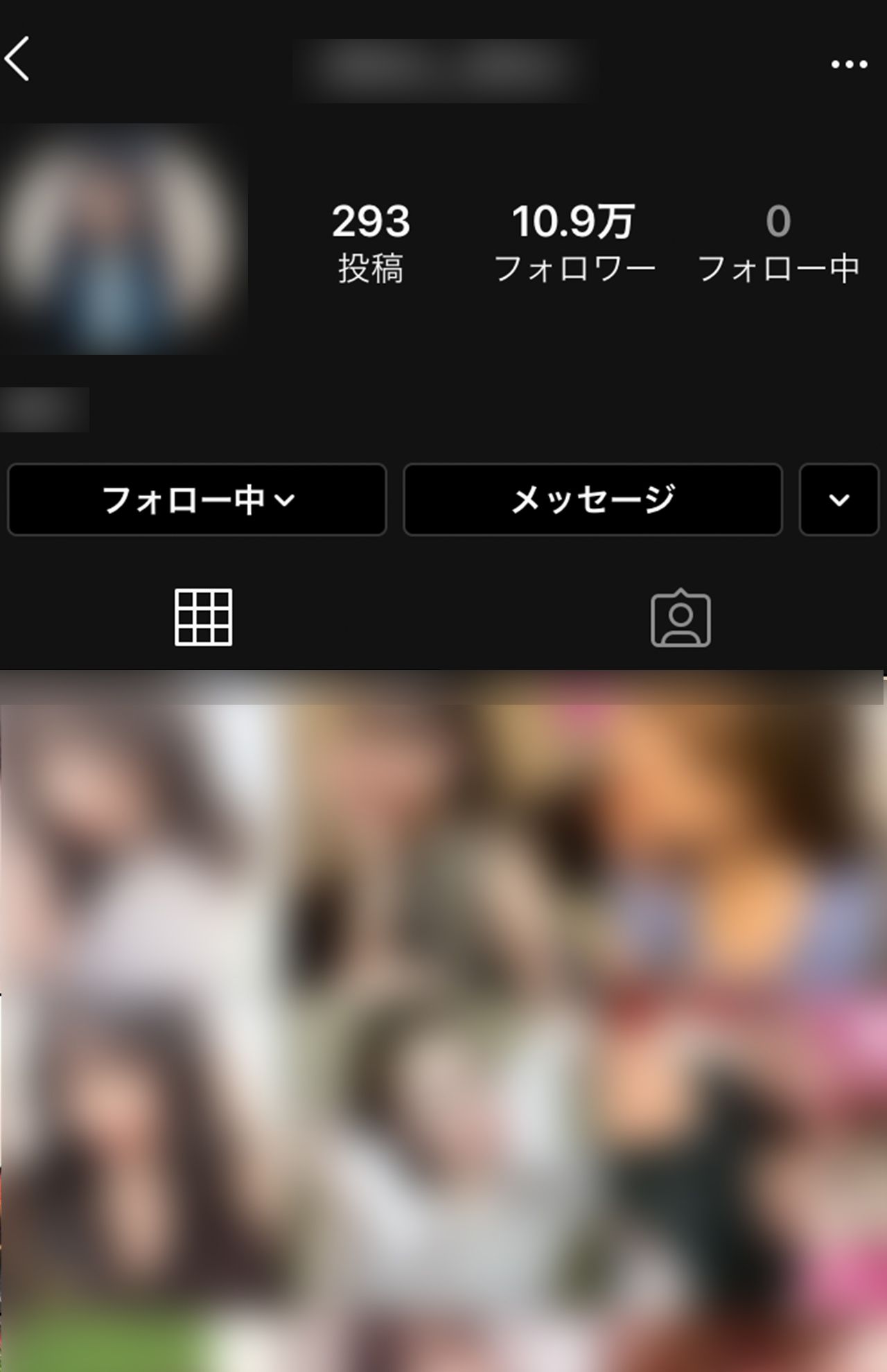 山下智久とお泊まりしたA子さんのものとみられるインスタグラムアカウント
