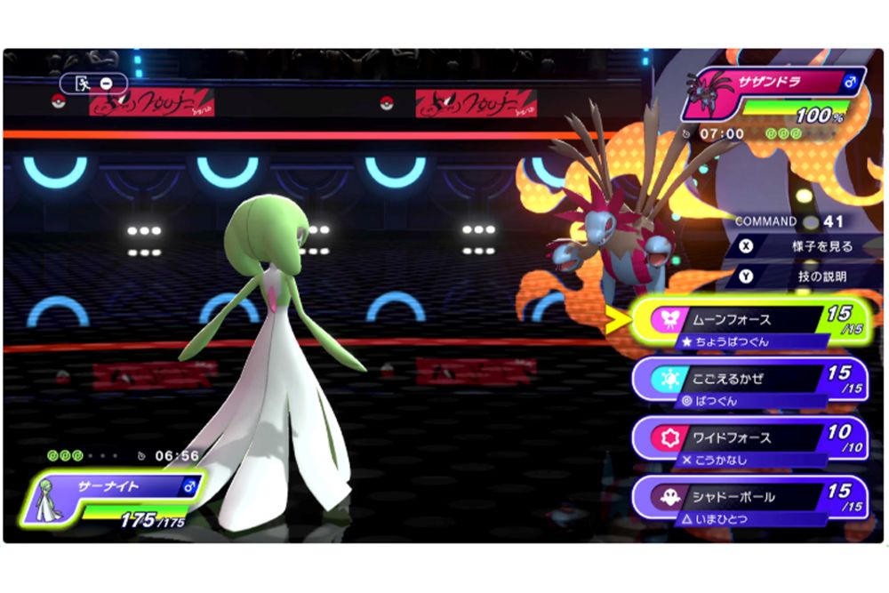 『Pokemon Champions』バトルの様子（公式サイトより）