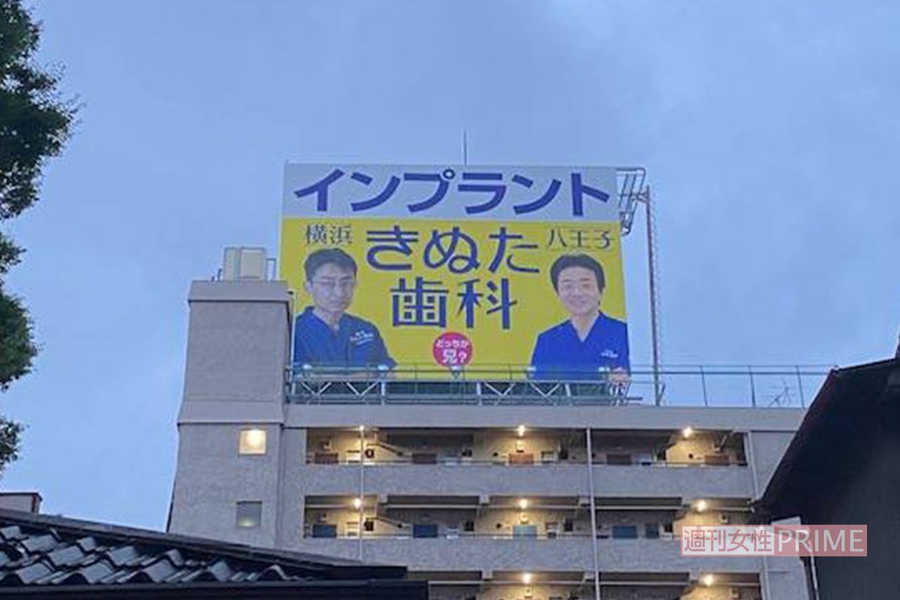 7月5日に設置された初の“兄弟コラボ”看板