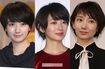 波瑠(写真左から'13年・22歳、'18年・27歳、'20年・29歳)