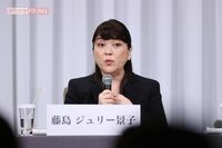 元ジャニーズ事務所・藤島ジュリー景子氏の単行本発売に批判「嵐の解散に水差さないで」懸念される所属タレ…