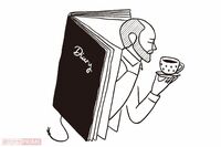 #013 浅煎りのコーヒー、読まれたい日記