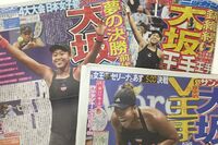 大坂なおみの快挙に、祖父が口を開いた！箝口令も吹っ飛ぶ「孫娘への愛」