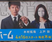 ドラマ評論家｢木村拓哉のお父さん役アピールが面倒くさい｣