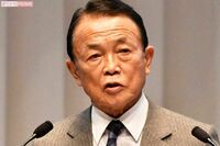 自民党の麻生太郎氏、高市早苗政権への「生んだ以上育てねばいかん」発言に“何ごっこなの”と国民から違和…