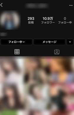 山下智久とお泊まりしたA子さんのものとみられるインスタグラムアカウント