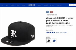RIEHATA atmos pink NEWERA キャップ 平野紫耀 公式通販 平野紫耀くん