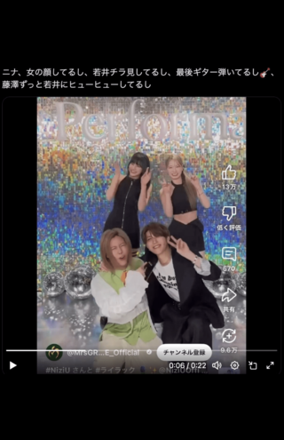 約1年前に公開された『ミセス』ギタリスト・若井滉斗と『NiziU』ニナの様子（Xより）