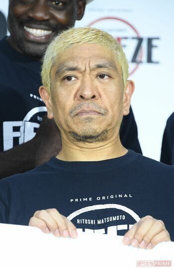 ダウンタウンの松本人志