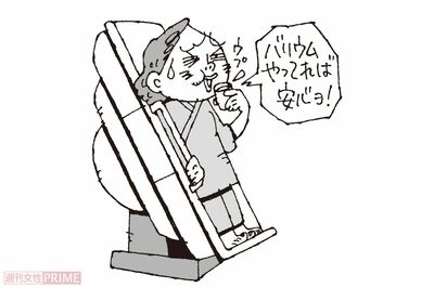 胃がんはバリウムをやっていればOK（イラスト／小島サエキチ）