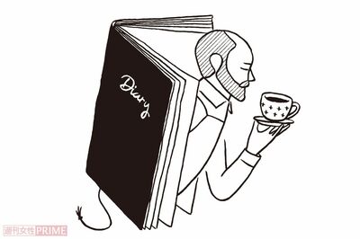 ＃013　浅煎りのコーヒー、読まれたい日記