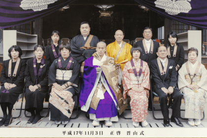 住職に就任した際の記念の1枚