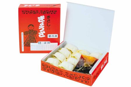 正嗣の「冷凍餃子」30個入り　1200円