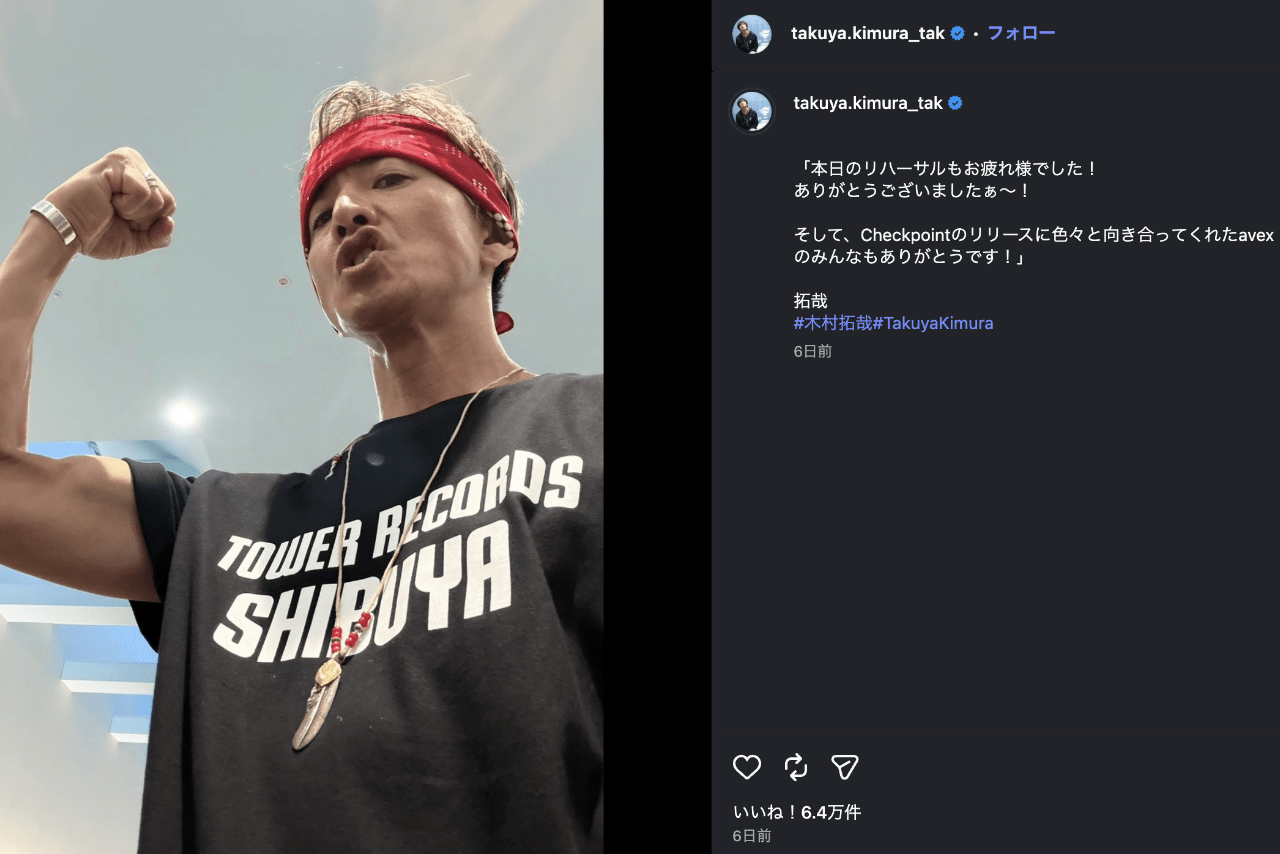 度々インスタグラムに近況を投稿する木村拓哉（公式インスタグラムより）