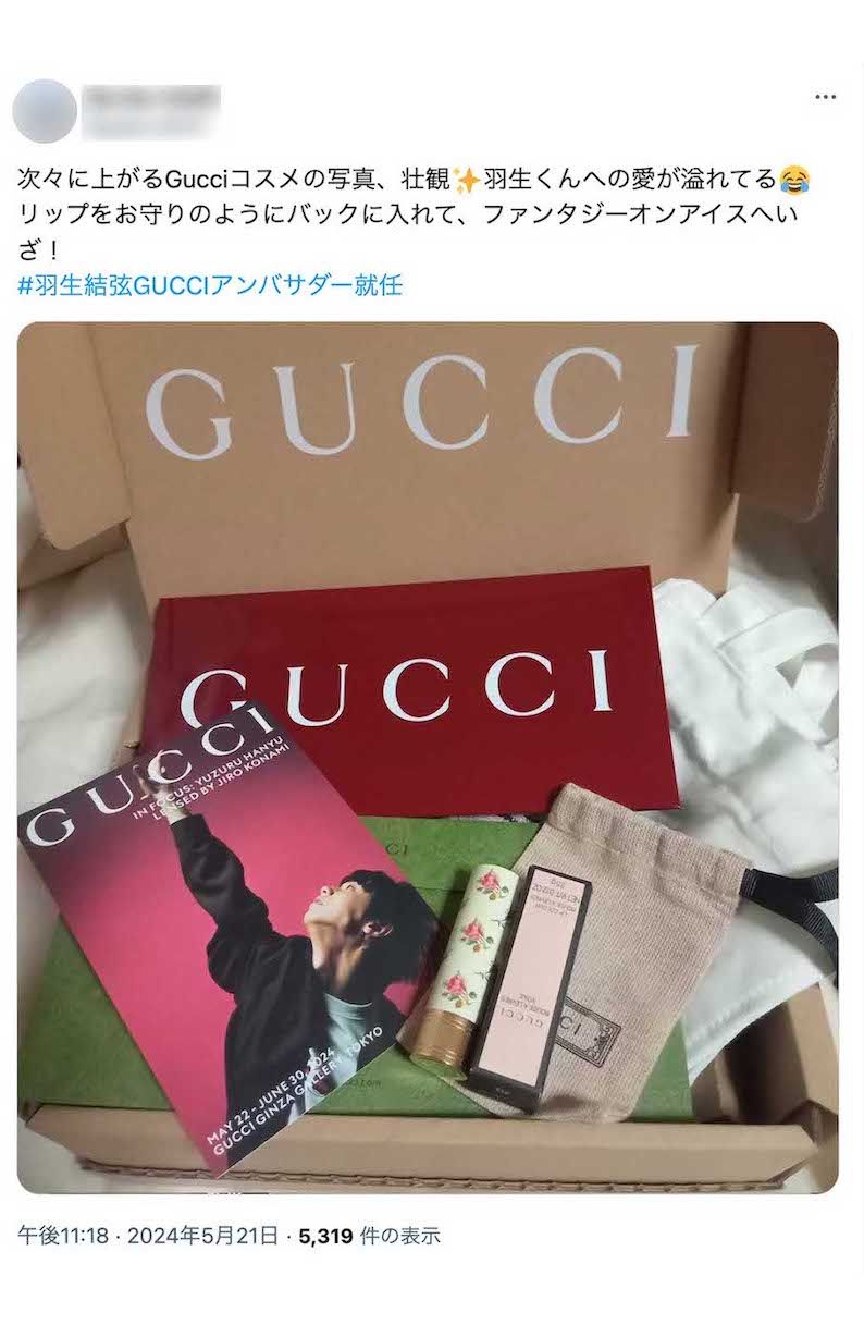 羽生結弦のファンから続々とGUCCIの“購入報告”が（Xより）