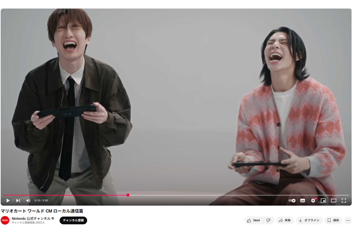 『マリオカート』で大はしゃぎの深澤辰哉とラウール（任天堂公式YouTubeより）