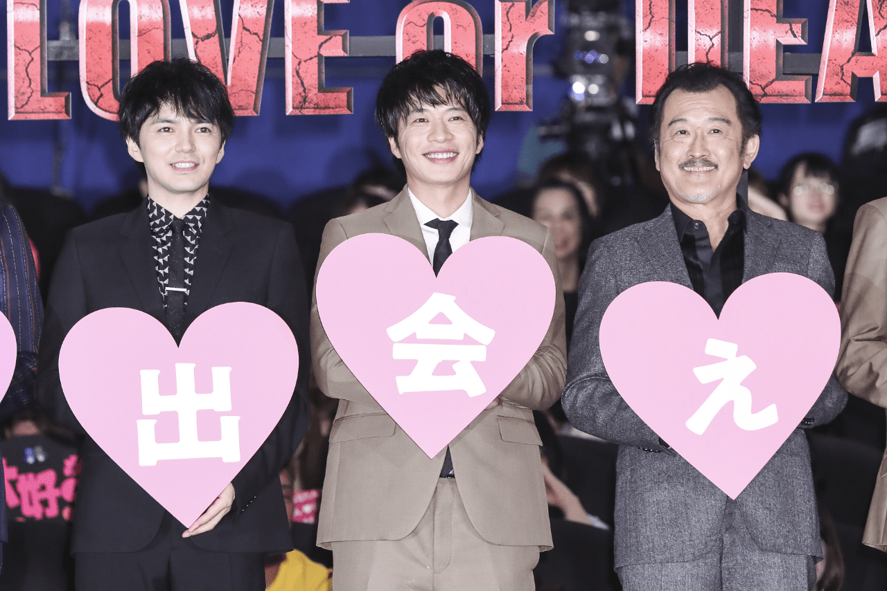 林遣都、田中圭、吉田鋼太郎がマッチ