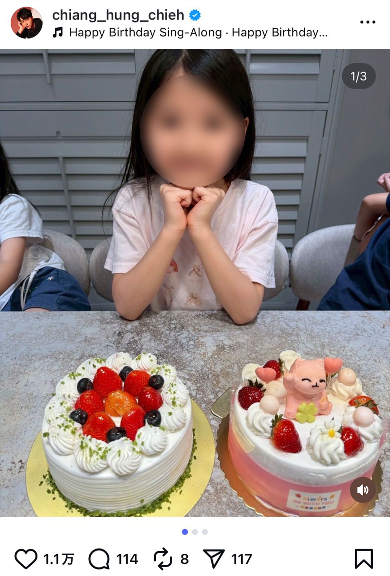 福原愛の元夫・江宏傑氏が投稿した子供の誕生日写真（江宏傑氏のインスタグラムより）※編集部で画像を一部加工しています