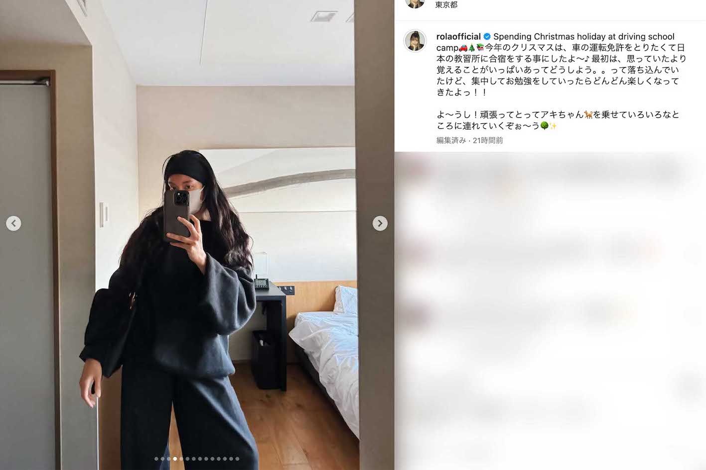 合宿中の様子を伝える投稿の中で、黒いヘアバンドに大きめのマスク、上下も黒で統一した“黒ずくめ”のコーディネートを披露したローラ（本人のインスタグラムより）