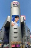 渋谷109に設置されている大谷翔平の巨大看板(『雪肌精』公式サイトより)