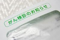 国立がんセンター部長が語る「私が前立腺がんの検診は受けない」驚きの理由、数字を見れば納得できる厚労省…