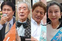 過去最多56人立候補の都知事選、“田中角栄の娘”に寿命144歳という96歳「個性派すぎる」候補者の主張