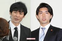 渡部建、宮崎謙介「“できた妻”の評価も落としてしまう」残念夫の共通点