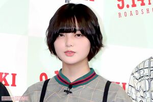 レアな平手友梨奈さんのアイドル時代のクッションです！！ 元欅坂46の平手友梨奈が10月期のフジ“金9”ドラマに出演決定も開設した
