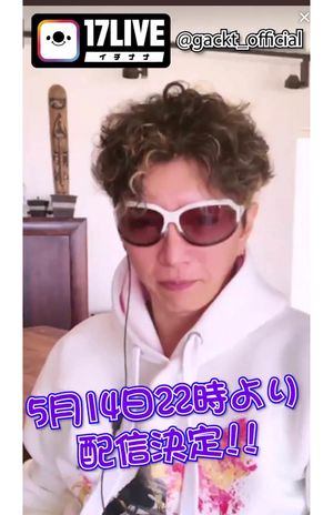 マルタ島の自宅からの配信後は「危機感が足りない」など非難の声が殺到し、波紋を呼ぶことに