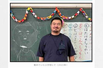 広末涼子とのW不倫で「3億円くらいの損失」鳥羽周作シェフに今度は経歴詐称疑惑　元勤務先と噂の戸田市内の…