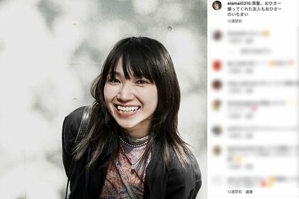 山田裕貴の妹でモデルの山田麻生（公式インスタグラムより）