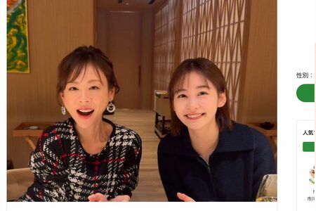 痩せたと心配の声が上がる高橋真麻の近影（公式ブログより）