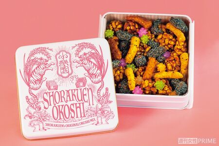 小楽園の「小楽園のおこし缶」　撮影／矢島泰輔