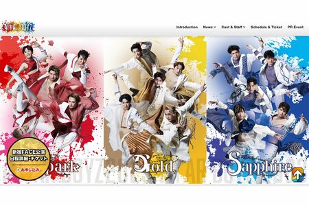 大人気ミュージカル『ALTARBOYZ』（公式HPより）