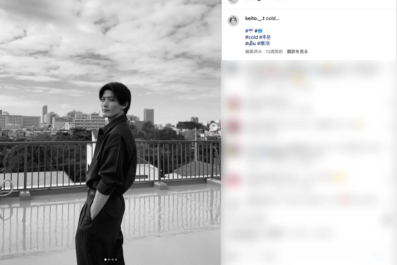 YouTuberの『ゲソブラック』プロフィールから飛べるインスタグラムは『奎仁』の名前になっている（インスタグラムより）