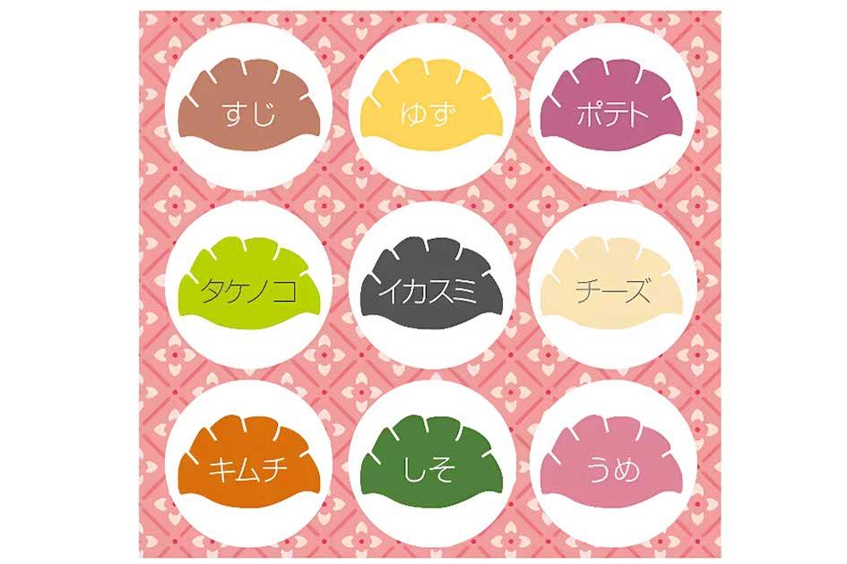 大鳳餃子の「マカロン餃子」9個入り　1188円