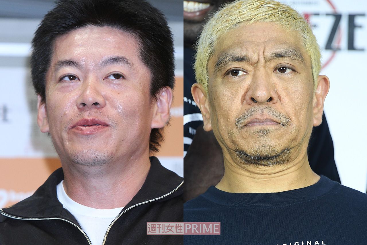 堀江貴文氏、ダウンタウン松本人志