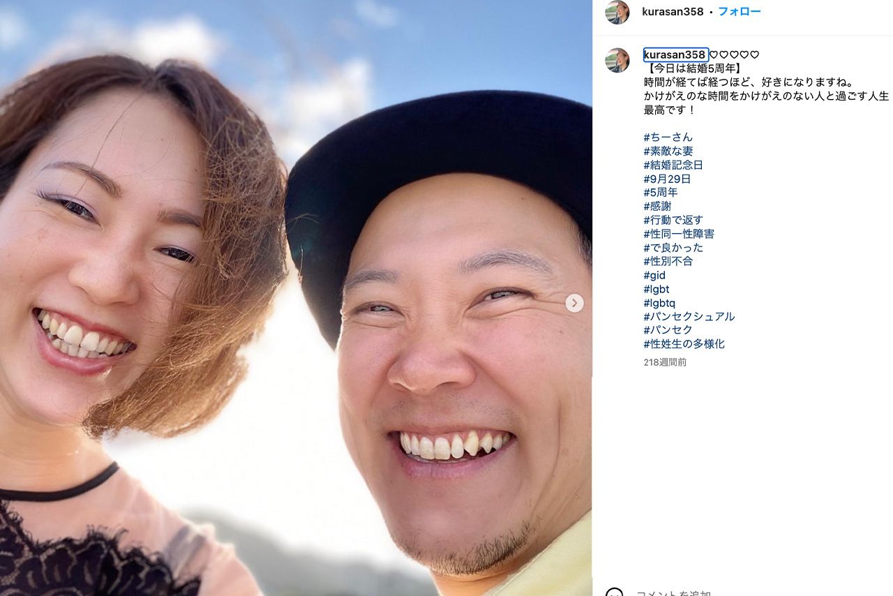 谷藤久良良さん公式Instagramより