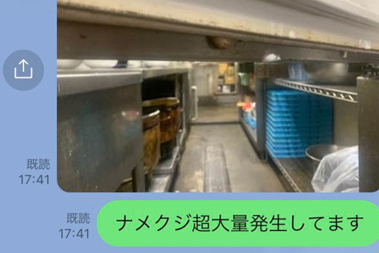 ナメクジが大量発生していることを店長に訴えたが……（告発男性のTwitterより、画像の一部を編集部で加工）