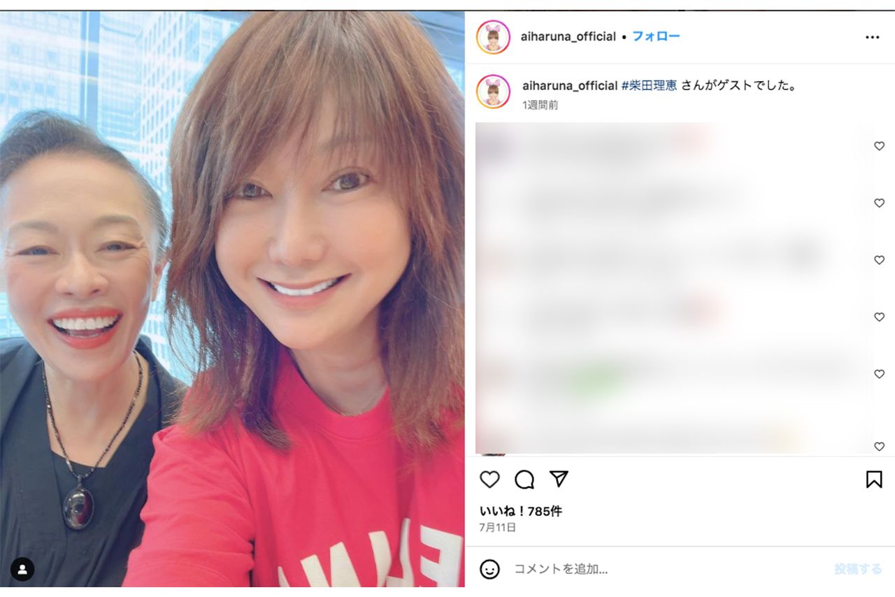 はるな愛と柴田理恵のツーショット（はるなのインスタグラムより）
