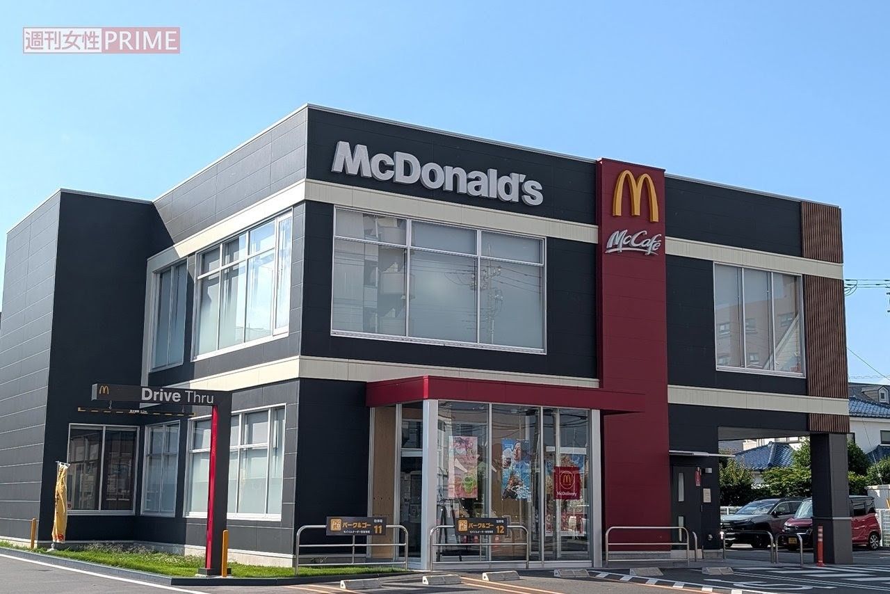 マクドナルド（写真はイメージです）　撮影／編集部