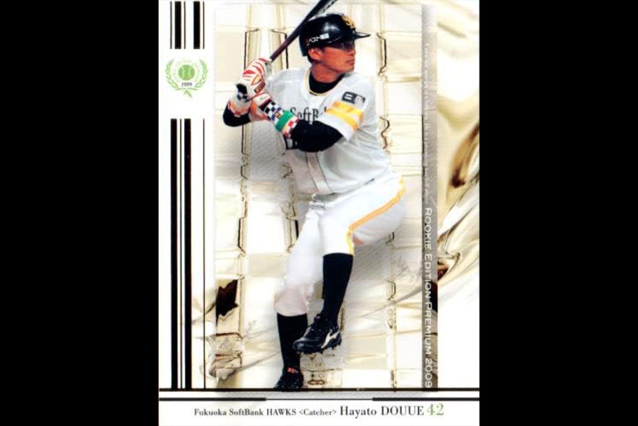 福岡ソフトバンクホークスレギュラーカードNo.H39堂上隼人（アマゾンより）