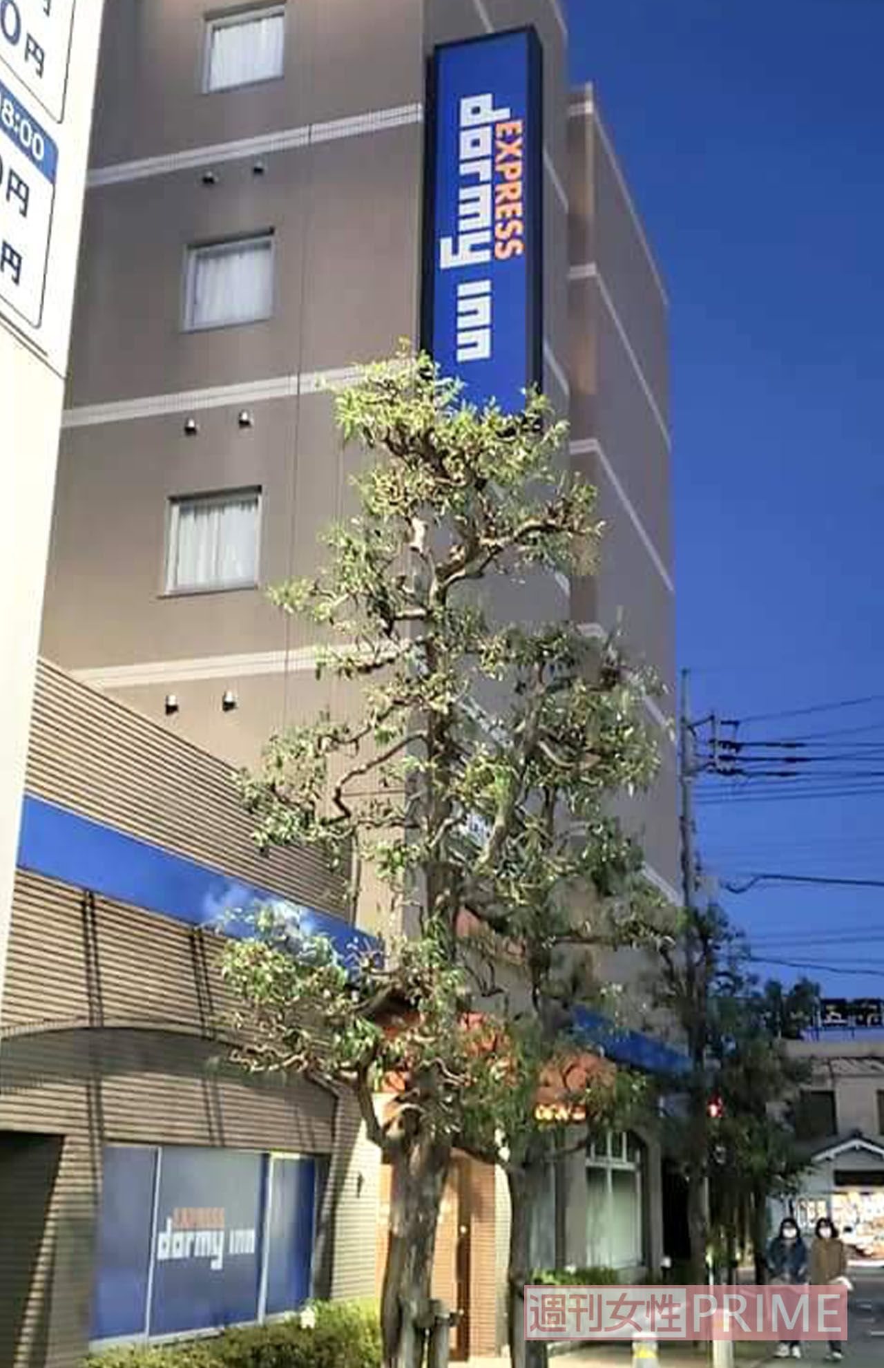 ドーミーイン1号棟のドーミーインEXPRESS草加City。残念ながら21年12月に営業を終了した（撮影／みね子さん）