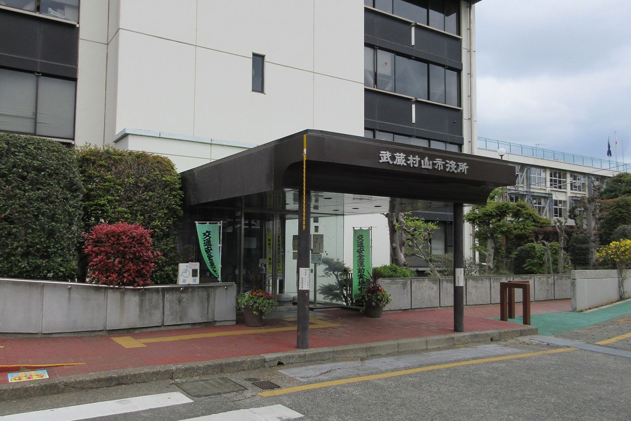 『ハコヅメ』で使われた武蔵村山市役所　写真提供／武蔵村山観光まちづくり協会