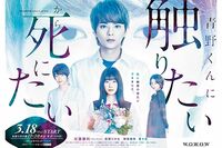 Sexy Zoneの佐藤勝利、悩む女性へ恋愛アドバイス！「連絡先を聞かないと何も始まらない」